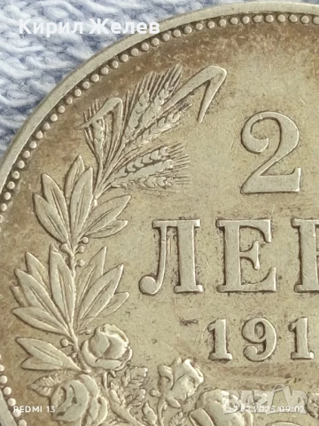 Сребърна монета 2 лева 1912г. Царство България Цар Фердинанд първи за КОЛЕКЦИЯ 45718, снимка 4 - Нумизматика и бонистика - 51047341