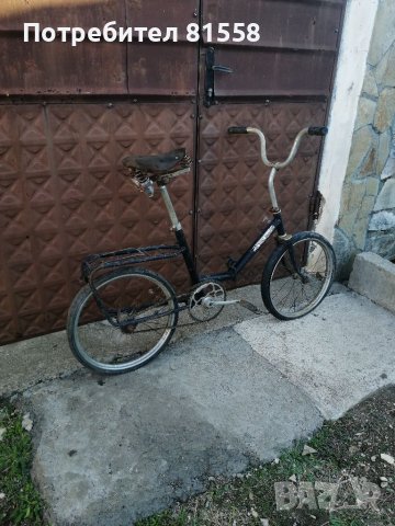 Ретро Балканче 20 цола в Велосипеди в гр. Стара Загора - ID39342985 ...