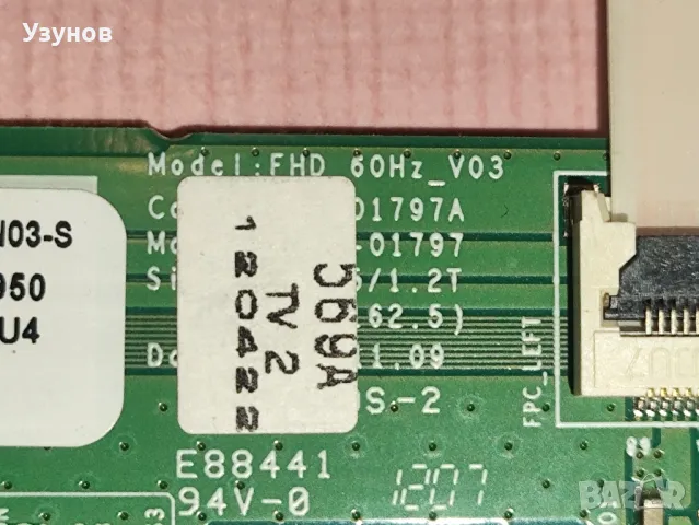 T-con board LSJ320HN03-S за панел LTJ320HN07-V, снимка 3 - Части и Платки - 49421084
