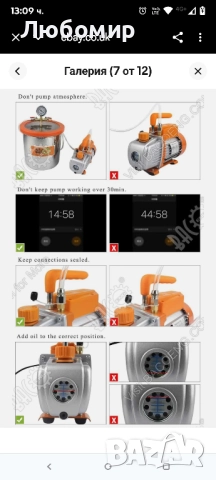 Едностъпална вакуумна помпа BACOENG 3 CFM, снимка 4 - Други инструменти - 51632083