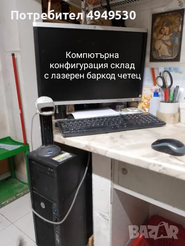 ПРОДАВА СЕ ОБОРУДВАНЕ 
ЗА ХРАНИТЕЛЕН МАГАЗИН, снимка 11 - Оборудване за магазин - 56075197
