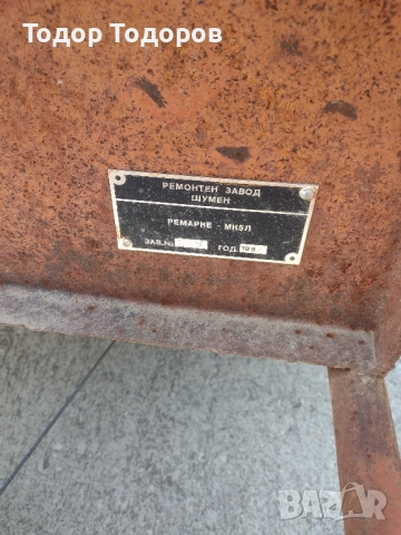 Ремарке за мотоблок, мотофреза или мотокултиватор акме или руджерини или фреза., снимка 2 - Селскостопанска техника - 52177092