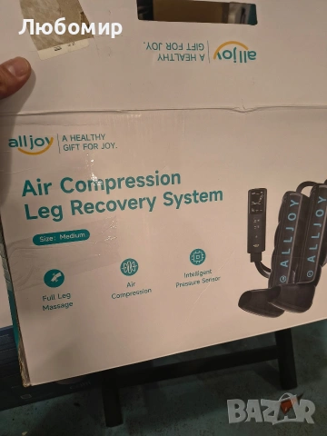 ALLJOY Професионален масажор за крака, възстановителни ботуши, компресионен масажор  , снимка 10 - Масажори - 53669229