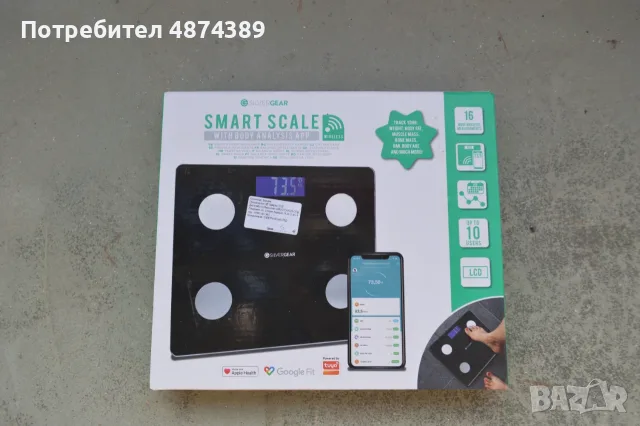 Везна Smart Scale SilverGear