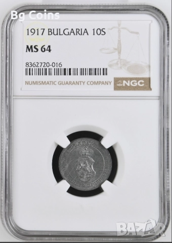 Сертифицирани монети NGC 1910-1917, снимка 5 - Нумизматика и бонистика - 51200546