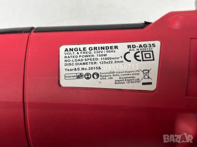 Перфектен! Ъглошлайф RAIDER RD-AG35 / 750 W 125 mm /, снимка 2 - Ъглошлайфи - 52802540