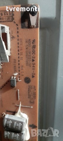 POWER SUPPLY BOARD PSU EAX61770201 (1.3) (LGP3237-10Y) - LG 32LV5300-ZA, снимка 2 - Части и Платки - 34581137