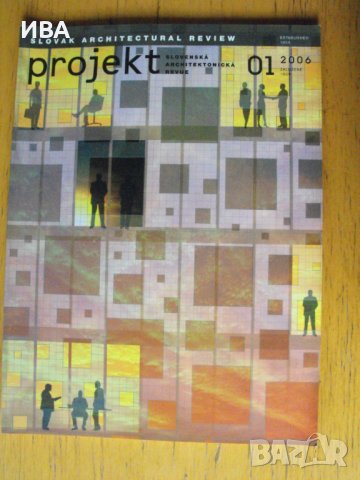 projekt. Словашко архитектурно списание, бр.01/2006 г.