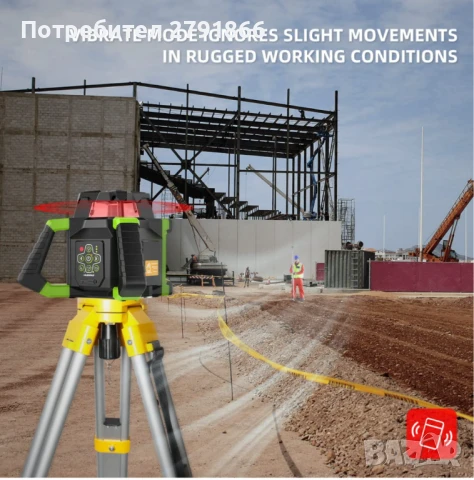 Huepar електронен самонивелиращ се ротационен червен лазерен нивелир - 360° хоризонтален, снимка 8 - Измервателни инструменти - 50911114