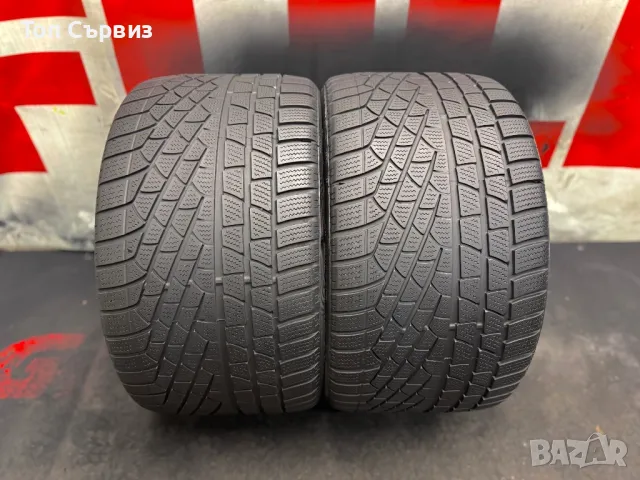 295 30 20, Зимни гуми, Pirelli SottoZero, 2 броя, снимка 3 - Гуми и джанти - 49700209