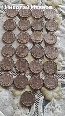 Руски монети, снимка 2 - Нумизматика и бонистика - 40227727