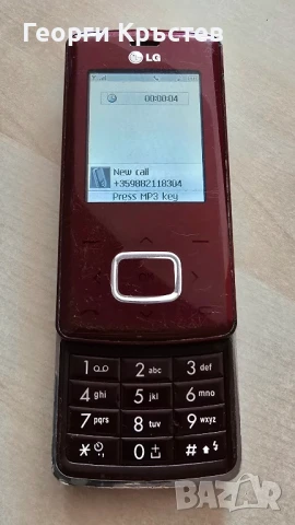 LG KG800 - без батерия, снимка 9 - LG - 51133823