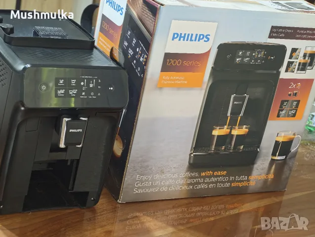 Продавам кафеавтомат Philips 1200 Series (с кутия и нов филтър), снимка 2 - Кафемашини - 56151042