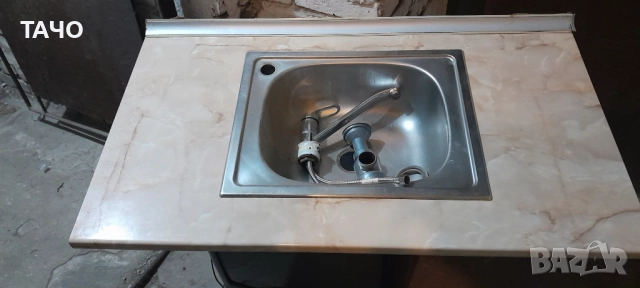 мивка  алпака 