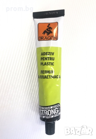 лепило за кожа, гума, пластмаса, плексиглас, обувки, PVC, Dragon Полша, снимка 6 - Други инструменти - 31015177