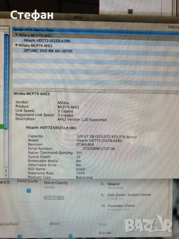 Apple iMac A1224 All-In-One PC MAC OS X Version 10.6.8 В отлично техничеслко и визуално състояние. В, снимка 5 - За дома - 51983731