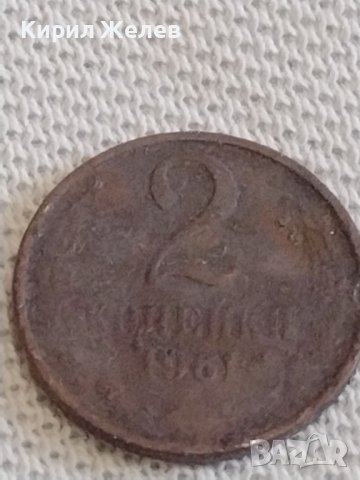 Две монети 2 копейки 1961г. / 15 копейки 1981г. СССР стари редки за КОЛЕКЦИОНЕРИ 38962, снимка 2 - Нумизматика и бонистика - 44142933