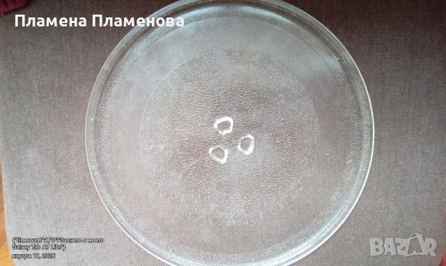 ЧИНИЯ за микровълнова печка, снимка 2 - Микровълнови - 53130257