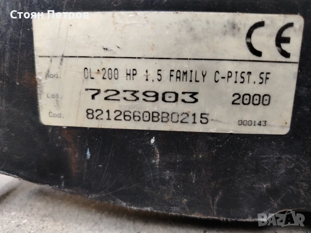 Компресор за въздух, снимка 7 - Компресори - 53695649