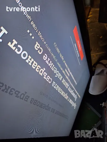 Основна платка - , BN41-01167B,for, SAMSUNG, LE40B650T2W for 40 inc DISPLAY T400HW02 V5, снимка 8 - Части и Платки - 48122425