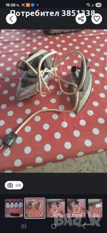 Ретро ютии, електрическа печка и овални плата, снимка 2 - Антикварни и старинни предмети - 51610175