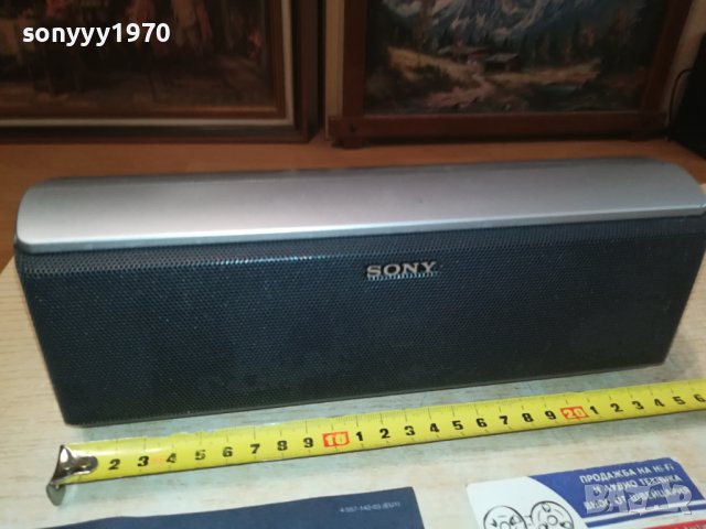 SONY SS-CT51 CENTER-ВНОС SWISS 0109231754, снимка 2 - Тонколони - 42048563