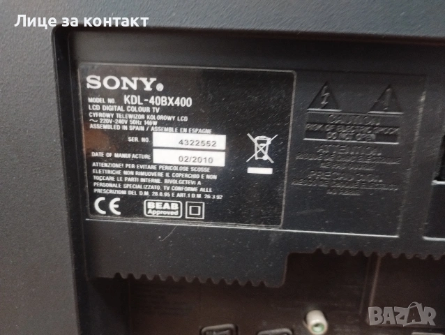 Телевизор 40"с проблем, снимка 3 - Телевизори - 53007799