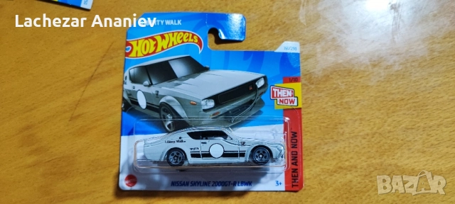 Hot Wheels - Nissan Skyline 2000GT-R LBWK