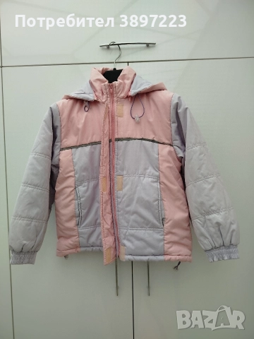 Зимно яке за момичета 