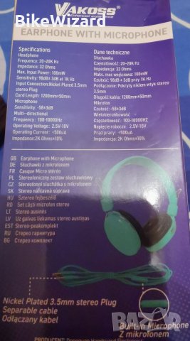 Vakoss SK-483B слушалки с кабел и микрофон НОВИ, снимка 4 - Слушалки и портативни колонки - 34478737