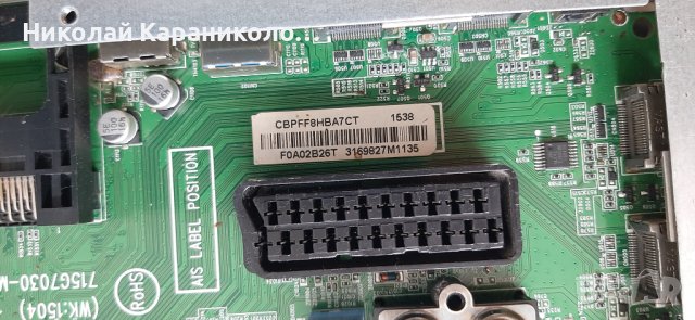 Продавам Лед-LBM400P0901-AW-2, IR приемник от тв.PHILIPS 40PUH6400/88 , снимка 9 - Телевизори - 41719664