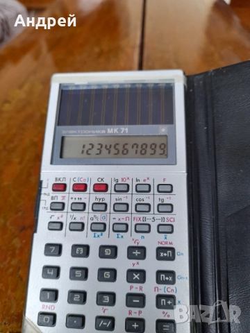 Стар калкулатор Електроника МК 71, снимка 4 - Други ценни предмети - 51859305