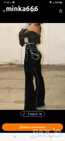 Еластични дамски дънки., снимка 2 - Дънки - 52975557