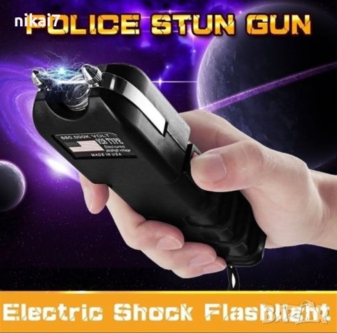 мощен електрошок за самозащита+силен акумулаторен лед фенер кучегон, снимка 3 - Бойно оръжие - 42062918