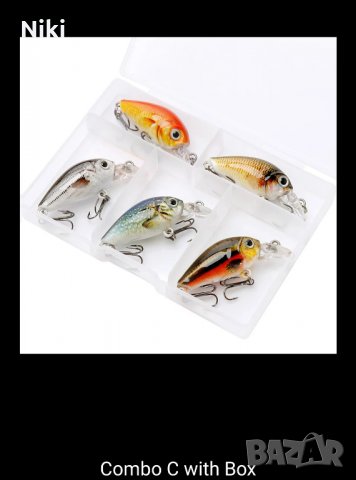 Комплект воблери , снимка 2 - Такъми - 34297624