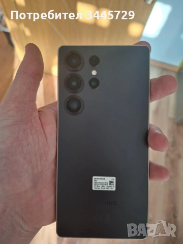 Samsung galaxy s25 ultra 1TB, снимка 7 - Samsung - 53867913