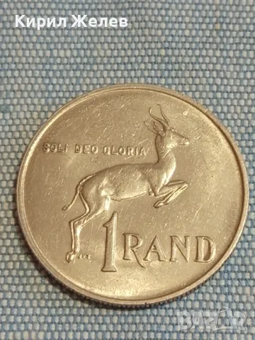 Монета 1 ранд 1988г. Южна Африка за КОЛЕКЦИЯ 41200