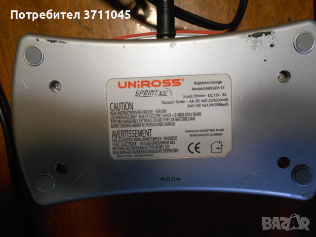 Зарядно за акумулатори   АА ААА  1.5 В, снимка 5 - Друга електроника - 44716682