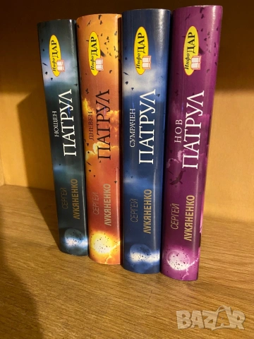 Фентъзи книги в много добро състояние 