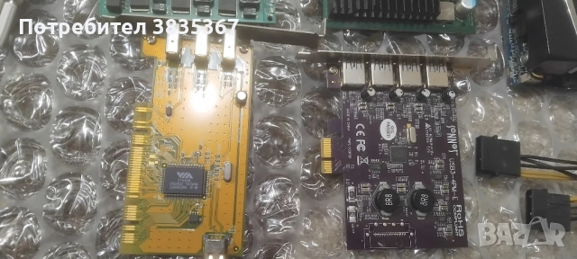 компютърни компоненти , снимка 16 - Други - 53572442