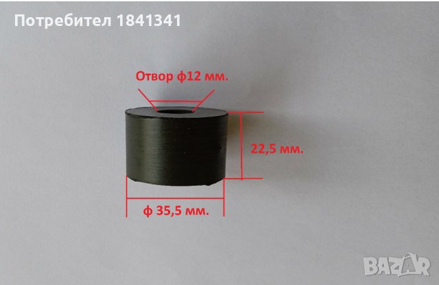 Тампони / втулки за биалети, снимка 3 - Части - 41877028