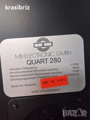 Тонколони-МВ-внос от Германия!, снимка 3 - Тонколони - 52199054