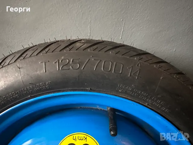 Резервна гума/Патерица/14', снимка 5 - Гуми и джанти - 48175385