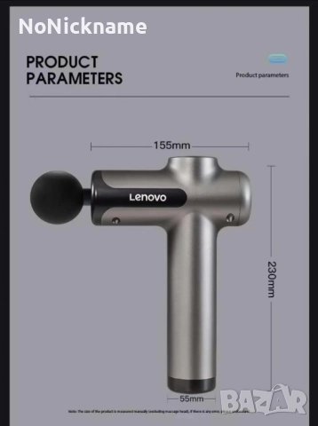 Lenovo Масажор Масажен пистолен с 8 масажни глави, дълбоко облекчаване на мускулните болки , снимка 14 - Масажори - 52687455