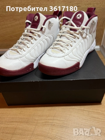 Nike Jordan Jumpman Pro