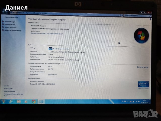 Лаптоп HP g7000 , снимка 3 - Лаптопи за дома - 42617864