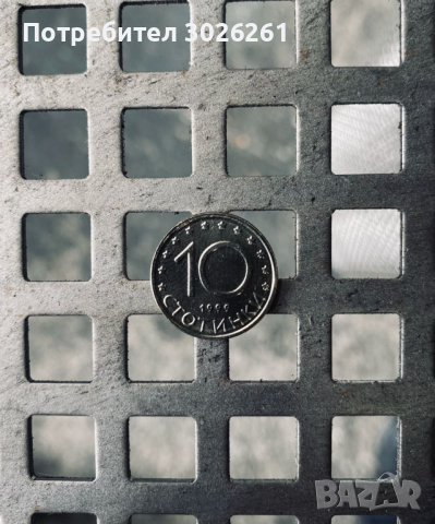  Перфорирана ламарина на дупки за сита, парапети, мебели, декорации, снимка 5 - Строителни материали - 36373702