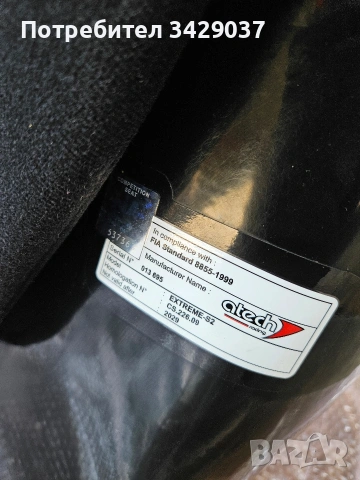 Продавам спортна седалка Atech extreme , снимка 3 - Части - 53774686