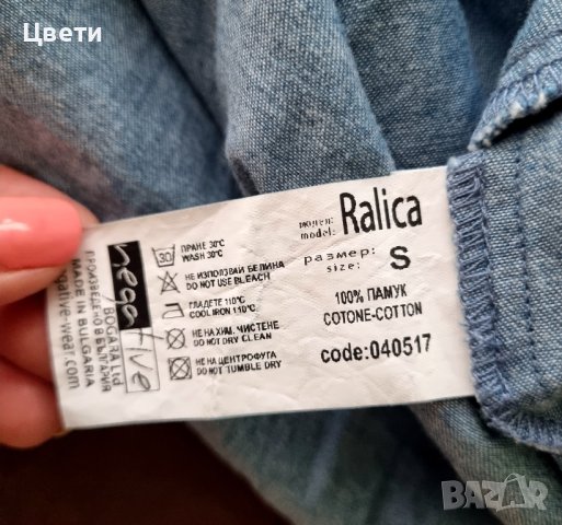 Страхотна рокля на Negative, Pause, снимка 4 - Рокли - 41797754