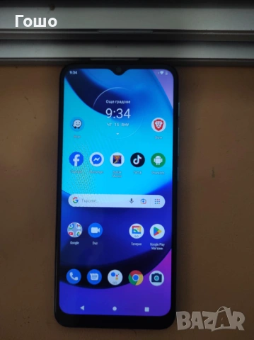 Смартфон Motorola Moto E20
